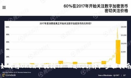 如何将OKEx币提到TP Wallet：详细步骤指南