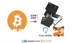  tpWallet如何提现到微信？