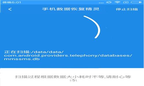 如何找回区块链钱包中的资产：详细指南