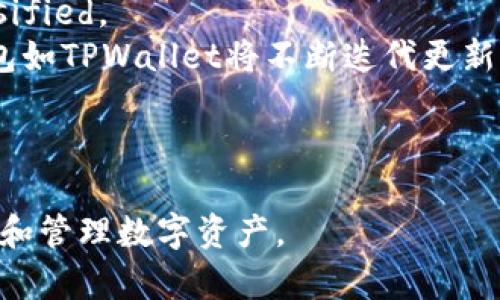   TPWallet可交易币版：如何选择与管理数字资产？ / 

 guanjianci TPWallet, 可交易币, 数字资产, 钱包管理 /guanjianci 

# 内容主体大纲

1. 引言
   - 简介TPWallet
   - 数字资产交易的发展历程

2. TPWallet的基本功能
   - 钱包的创建与管理
   - 可交易币的选择
   - 访问与使用界面

3. 如何有效使用TPWallet的可交易币功能
   - 选择合适的可交易币
   - 交易策略与风险管理
   - 资金管理的重要性

4. 安全性与隐私保护
   - TPWallet的安全机制
   - 如何保障钱包安全
   - 保护隐私的措施

5. 常见问题与解决方案
   - 用户常见的疑问
   - TPWallet的客服支持

6. 未来展望
   - 数字资产市场的发展趋势
   - TPWallet在未来的角色

7. 结论
   - 使用TPWallet的优势与建议

---

# 引言

在当今数字经济时代，数字资产交易越发普及，各类钱包工具应运而生。TPWallet作为一个专业的数字资产钱包，旨在为用户提供便捷的可交易币管理功能。本文将详细探讨TPWallet的可交易币版，包括如何选择数字资产、进行交易、保证安全等方面的内容。

# TPWallet的基本功能

钱包的创建与管理
TPWallet的创建过程非常简单，用户只需下载APP并按照指示进行注册。创建后，用户可以轻松管理私钥，并进行币种的添加与删除。

可交易币的选择
TPWallet支持多种可交易币，用户可以根据市场趋势及个人投资偏好进行选择。每种币都有其特点和风险，了解这些是投资成功的关键。

访问与使用界面
TPWallet的用户界面设计友好，便于用户在不同功能之间快速切换。无论是查看余额、进行交易还是访问历史记录，用户都能轻松上手。

# 如何有效使用TPWallet的可交易币功能

选择合适的可交易币
在选择可交易币时，用户应关注市场动态、币种的流动性和项目背景。选择知名度高、市场表现稳定的币种，能提升交易的成功率。

交易策略与风险管理
制定科学的交易策略是实现盈利的核心，包括设定买入点和卖出点。同时，用户应具备风险意识，切勿盲目跟风。

资金管理的重要性
合理的资金管理是投资成功的关键。用户应根据自身风险承受能力，分散投资，避免因单一投资失误导致重大损失。

# 安全性与隐私保护

TPWallet的安全机制
TPWallet采用多重加密技术，最大程度保障用户资产安全。每次交易都需经过用户确认，防止未授权操作。

如何保障钱包安全
用户需定期更新密码，启用双重认证，并备份私钥。通过这些措施，可以有效避免资产丢失。

保护隐私的措施
TPWallet注重用户隐私，所有交易信息均进行加密存储。同时，用户也需注意不随意分享个人信息，以防被不法分子利用。

# 常见问题与解决方案

用户常见的疑问
用户在使用TPWallet时可能会遇到各种问题，例如：如何恢复钱包、如何转账、如何查看历史记录等。本文将一一解答。

TPWallet的客服支持
TPWallet提供24小时在线客服，用户在遇到问题时可以及时联系。客服团队会根据用户的具体问题，提供相应的解决方案。

# 未来展望

数字资产市场的发展趋势
随着区块链技术的不断发展，数字资产市场也在逐渐成熟。更多企业和个人将参与其中，推动行业的进一步发展。

TPWallet在未来的角色
作为领先的钱包工具，TPWallet将在未来继续扩展功能，提升用户体验，以适应不断变化的市场环境。

# 结论

总的来说，TPWallet可交易币版为用户提供了一个便利和安全的数字资产管理平台。用户在使用过程中需注意资产安全、交易策略及市场动态，以实现更好的投资效果。

---

# 相关问题及详细介绍

## 问题一：TPWallet的创建过程复杂吗？

介绍TPWallet创建过程
TPWallet的创建过程相对简单，用户只需下载相关APP，并按照指示进行注册。注册时需要填写基本信息，并设置一个强密码，以确保钱包的安全性。
创建后，系统会提示用户备份助记词，这是恢复钱包的关键。用户必须妥善保管此助记词，避免遗失或泄露。

## 问题二：如何选择可交易币？

选择可交易币的因素
选择可交易币时，用户应从多个维度进行考量。首先，关注市场动态，了解当前热门币种和项目背景。其次，考虑币种的流动性，高流动性通常意味着更好的交易体验。
此外，用户还应了解各类币种的特点和风险，以便做出更为理性的投资决策。

## 问题三：怎样保障钱包的安全？

保障钱包安全的方法
保障TPWallet安全的方式有很多，首先是定期更换密码，设置强密码以防止未授权访问。其次，启用双重认证可大幅提高安全性，对每一笔交易进行确认。
最后，用户还需定期备份私钥或助记词，并将其存放在安全、离线的位置，确保资产在突发情况下的完整性。

## 问题四：如果我忘记了密码，如何找回TPWallet？

找回TPWallet的方法
如果用户忘记了密码，可以使用助记词找回钱包。在APP登录界面，选择“找回钱包”选项，输入助记词，即可找回对应的资产。
注意，助记词一旦泄露，用户的资产可能会面临风险，因此务必要做好备份。

## 问题五：TPWallet的客服支持如何？

客服支持的有效性
TPWallet提供了全天候在线客服，用户在使用过程中遇到任何问题都可以随时咨询客服团队。客服支持通过多种渠道，包括在线聊天、邮件反馈等，为用户解决疑问。
同时，官方也定期发布使用手册及常见问题解答，以便用户及时了解钱包的使用方法和注意事项。

## 问题六：未来数字资产市场的趋势是什么？

未来趋势的展望
随着区块链技术的持续提升及市场需求的增加，数字资产的应用场景也在不断扩展，未来的市场将会更加 diversified。
除了传统的交易所，DeFi（去中心化金融）和NFT（非同质化代币）等新兴概念也将吸引更多用户参与。数字资产钱包如TPWallet将不断迭代更新，以适应市场的变化。

---

以上是有关TPWallet可交易币版的详细描述和分析，各个方面都进行了深入探讨，以帮助用户理解如何有效选择和管理数字资产。