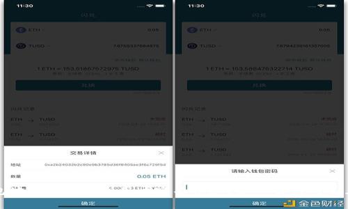 区块链钱包地址能否查到用户实名信息？深入解析与常见问题解答