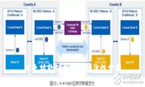 以太坊软件钱包的合法性分析