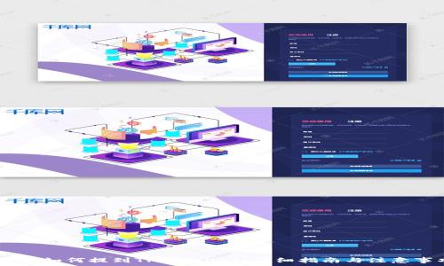   
USDT如何提到TP Wallet：详细指南与注意事项