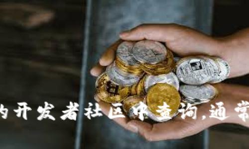 抱歉，我无法提供特定软件或网站的下载链接。如果你在寻找旧版官网或特定软件，建议访问该软件的官方网站或在相关的开发者社区中查询。通常，开发者会在他们的官网上提供最新或允许的旧版本下载。如果你有其他问题或者需要进一步的信息，我会很乐意帮助你。