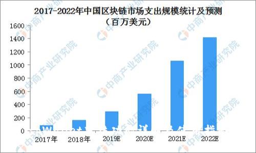 tpWallet冻结功能详解及使用指南