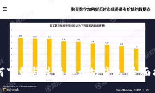 如何下载与注册以太坊钱包：全面指南