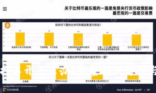 tpWallet官网打不开怎么办？完整解决方案与常见问题解析