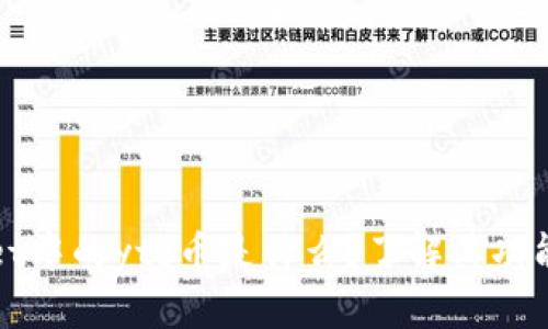 tpWallet中的ytb币是什么？了解其功能与特点