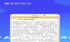 如何查询以太坊钱包地址