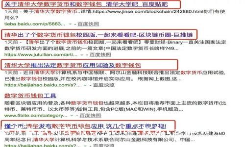 如何找回删除的tpWallet钱包？步骤详细解析