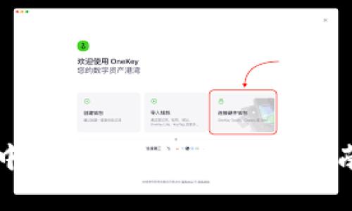 如何在tpWallet中购买DOD代币？详细指南与常见问题解答