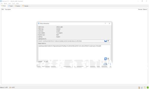 如何将中本聪Core(Bitcoin Core)提币到TPWallet:详细指南与常见问题解答