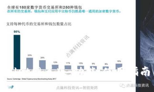全面解读tpWallet网页版：功能、使用指南与安全性分析