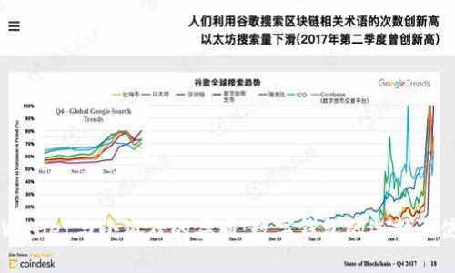 了解tpWallet与小狐狸的异同：数字钱包的选择与使用指南