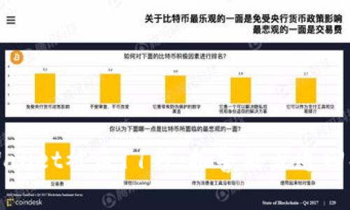  tpWallet被盗11万：报警能否追回损失？