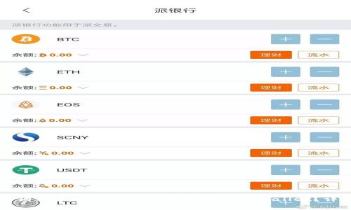 如何将狗狗币（Dogecoin）提取到 TP Wallet？详细指南