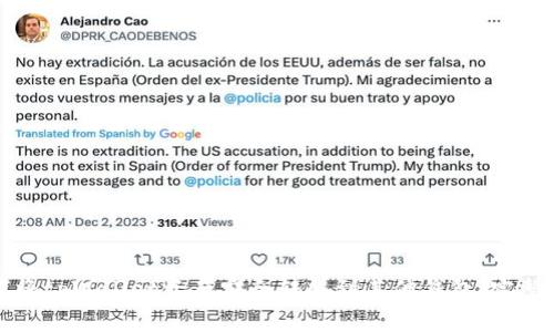 如何将tpWallet资产安全转移到其他钱包：完整指南