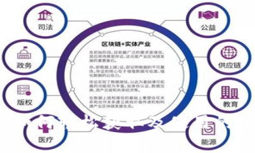 tpWallet：如何轻松获取及使用的全方位指南