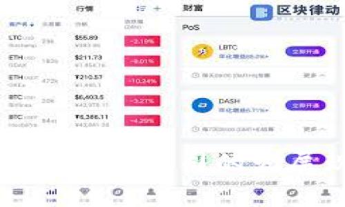移动互联网区块链钱包公司的发展现状与未来趋势