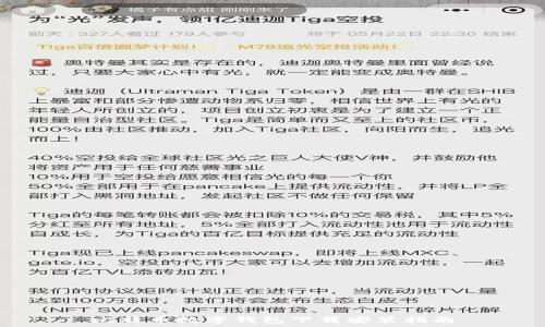  
比特币数字钱包下载安装指南
