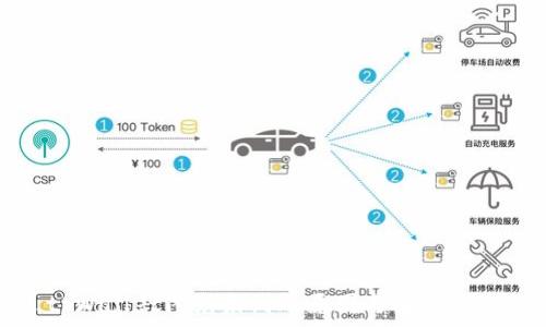   
tpWallet闪兑未到账原因与解决方案