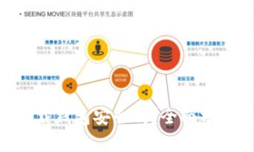 虚拟币app下载钱包安全吗？全面分析与用户指南