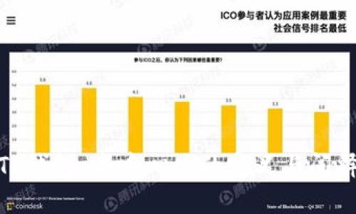 TP钱包：去中心化的定义与阐释