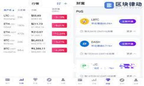 比特币钱包的类型详解与选择指南