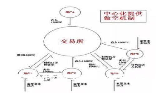 如何利用旧电脑打造安全的比特币钱包