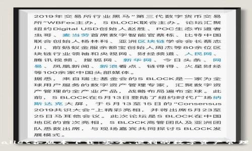 tpWallet各版本下载：安全、便利的数字资产管理工具