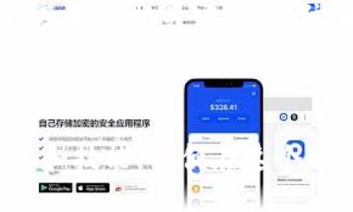 : 如何生成区块链钱包地址：全面指南与实用技巧

区块链, 钱包地址, 生成钱包, 加密货币/guanjianci

### 内容主体大纲

1. **引言**
   - 区块链技术的发展
   - 钱包地址的重要性

2. **区块链钱包地址的基本概念**
   - 钱包地址是什么
   - 钱包地址的组成部分
   - 不同类型的钱包地址

3. **生成区块链钱包地址的方法**
   - 使用在线工具生成
   - 自己搭建节点生成
   - 使用已有钱包软件生成
   - 生成不同类型钱包地址的技巧

4. **钱包地址的安全性**
   - 保护钱包地址的重要性
   - 避免常见的安全误区

5. **问题解答**
   - 常见问题及解答

6. **总结**
   - 生成钱包地址的最佳实践
   - 对区块链未来的展望

### 详细内容

#### 引言

随着区块链技术日渐普及，越来越多的人开始关注加密货币及其相关技术。在这一过程中，钱包地址作为用户与区块链网络互动的关键，成为了每个加密货币用户必须了解的基本概念。本文将详细探讨如何生成安全的区块链钱包地址，以及相应的实用技巧与安全防护措施。

#### 区块链钱包地址的基本概念

钱包地址是什么
钱包地址是一个独特的字符串，用于识别区块链网络中的用户账户。在进行加密货币交易时，钱包地址如同银行账户号码，接收和发送资金的有效标识。每个钱包地址都与一个私钥相对应，私钥用于证明对该钱包中的资金的控制权。

钱包地址的组成部分
大部分区块链钱包地址由两部分构成：公钥和一些附加的字符。公钥是钱包地址的基础，而附加字符则用于提高地址的安全性和独特性。例如，比特币地址以“1”或“3”开头，而以太坊地址通常以“0x”开头。

不同类型的钱包地址
在不同的区块链系统中，钱包地址的类型也有所不同。以比特币为例，主要有三种类型的钱包地址，包括传统地址（P2PKH）、嵌套地址（P2SH）及新型地址（SegWit）。这三种类型的地址在功能和使用上存在差异，用户需根据需求进行选择。

#### 生成区块链钱包地址的方法

使用在线工具生成
在互联网上，存在多种在线工具能够快速生成区块链钱包地址。这些工具通常会提供一对公钥和私钥，用户只需保存好私钥，便可安全地接收和发送加密货币。此方法适合新手用户，但需注意选择信誉良好的服务，避免私钥泄露风险。

自己搭建节点生成
对于技术型用户，可以考虑自己搭建节点，使用软件生成钱包地址。通过运行相应的区块链客户端，用户不仅能够生成钱包地址，还可以全权控制私钥及交易信息。这种方法适合对安全性有高要求的用户，尽管相对复杂。

使用已有钱包软件生成
市面上许多钱包软件已具备生成钱包地址的功能。这类软件一般操作简单，用户只需下载并安装，然后按照提示完成创建过程。常见的钱包软件包括比特币核心钱包、以太坊钱包等，用户在选择时可参考他人的评价和使用体验。

生成不同类型钱包地址的技巧
在生成钱包地址时，用户需考虑需要生成的地址类型。例如，想要使用SegWit地址的用户可以选择兼容SegWit的客户端。为了获得更高的安全性，一些用户可能还会选择使用多重签名钱包，这样可以使用多个私钥来保障资产安全。

#### 钱包地址的安全性

保护钱包地址的重要性
钱包地址一旦泄露，便可能面临资金被盗取的风险。因此，用户必须采取多种措施来保护自己的钱包地址，包括定期更换地址、避免在公共场合显示自己的钱包地址，以及使用冷钱包保存高价值资产。

避免常见的安全误区
用户在使用钱包地址时，常常会犯一些安全误区，例如将私钥保存在不安全的地方、在公共网络中进行交易等。避免这些误区对于提高钱包安全性至关重要，用户需增强安全意识，定期学习更新的安全知识。

#### 问题解答

问题1：如何选择合适的钱包类型？
选择钱包类型依赖于你的需求和使用习惯。如果你希望随时随地访问资金，热钱包可能更适合你；如果你打算长期持有加密资产，冷钱包则更为安全。热钱包适合频繁交易，冷钱包更适合储存大额资金。

问题2：我应该如何管理我的私钥？
私钥的安全管理至关重要。你可以选择使用硬件钱包来存储私钥，或者将其保存在安全的地方。此外，定期备份私钥也是一个好习惯。此外，切勿将私钥分享给任何人。

问题3：在线工具生成钱包的风险有哪些？
使用在线工具生成钱包时，主要风险在于私钥可能被恶意网站记录或盗取。因此，建议尽量选择信誉良好的平台，或使用具有自我托管功能的工具来减少风险。

问题4：我可以更改我的钱包地址吗？
是的，钱包地址是可以更换的。你可以在你的钱包软件中生成新的钱包地址，部分钱包甚至会自动为每笔交易生成不同地址，以增强隐私保护。不过，请确保在更换地址后更新交易信息。

问题5：区块链钱包地址是否可以恢复？
钱包地址本身是不可恢复的，但你可以通过备份私钥或助记词来找回访问权限。若你丢失了私钥，可能就无法再访问对应钱包中的资产。

问题6：我的钱包地址被攻击了，应该怎么办？
一旦发现钱包受到攻击，立即将剩余资产转移到另一安全地址是最紧急的措施。同时，检查系统中是否存在恶意软件，更新软件以修补漏洞，以及更改相关密码，以防止进一步的损失。

#### 总结

生成区块链钱包地址并不仅仅是一个技术操作，更是对用户自身安全意识的考验。随着区块链行业的不断发展，用户需要不断更新自己的知识和技能，以便在这个瞬息万变的市场中保持竞争力。通过本文的指导，相信读者能够熟练掌握生成区块链钱包地址的相关技能，安全地进行加密货币的交易与管理。