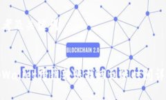 思考及关键词:tpWallet跨链