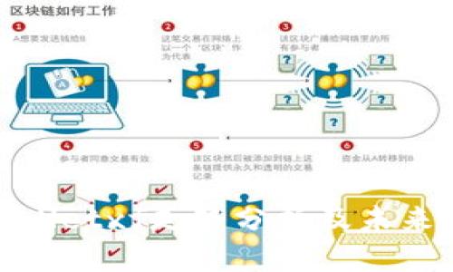 tpWalletxf走势分析及未来预测