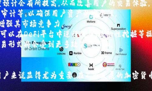 以太坊钱包如何交易USDT：完整指南

以太坊钱包, USDT交易, 区块链, 电子钱包/guanjianci

## 内容主体大纲

1. **引言**
   - 介绍以太坊钱包及其功能
   - USDT与以太坊的关系

2. **以太坊钱包基础知识**
   - 什么是以太坊钱包
   - 以太坊钱包的类型（热钱包与冷钱包）
   - 如何创建和管理以太坊钱包

3. **USDT简介**
   - USDT的概念与历史
   - USDT的工作原理
   - USDT与其他稳定币的对比

4. **以太坊钱包中USDT的交易方式**
   - 如何在以太坊钱包中接收USDT
   - 如何在以太坊钱包中发送USDT
   - 使用去中心化交易所（DEX）进行USDT交易

5. **以太坊钱包交易USDT的流程**
   - 连接钱包与交易所
   - 发起交易的步骤
   - 交易确认与安全性

6. **以太坊钱包交易USDT的优缺点**
   - 优点：方便、安全、匿名性
   - 缺点：费用、波动性、技术门槛

7. **常见问题解答**
   - 关于以太坊钱包交易USDT的常见问题（见下文）

8. **总结**
   - 对以太坊钱包交易USDT的总结
   - 未来趋势与建议

## 问题和详细介绍

1. 如何在以太坊钱包中接收USDT？
接收USDT的步骤相对简单，首先确保你拥有一个以太坊钱包，这是用于存储和管理以太坊及其代币（包括USDT）的基础。以下是详细步骤：
1. **创建以太坊钱包**：选择一个你信任的钱包提供商，例如MetaMask或MyEtherWallet，然后注册并创建钱包，确保安全存储你的助记词或私钥。
2. **获取你的以太坊地址**：在所选钱包中，你会获得一个以太坊地址，这个地址是你接收USDT的唯一标识符。可以直接在钱包界面上找到。
3. **分享地址**：将你的以太坊地址分享给发送者，或直接让他们扫描二维码（如果支持）。确保地址无误，避免资金损失。
4. **等待确认**：接收到USDT后，可以在钱包中查看交易历史，确认转账是否成功。
5. **注意网络费用**：接收USDT时，无需支付费用，发送者通常会承担燃料费，但请确保其了解相关成本。

2. 如何在以太坊钱包中发送USDT？
发送USDT的过程类似于接收，但需要注意确认接收地址的准确性。以下是发送USDT的步骤：
1. **登录以太坊钱包**：进入你的以太坊钱包，确保你已正确导入或者创建了钱包。
2. **选择USDT进行交易**：在钱包界面，选择USDT作为要发送的代币，启动发送功能。
3. **输入接收方地址**：非常小心地输入接收方的以太坊地址，任何错误都可能导致资金损失。
4. **输入金额**：填写要发送的USDT数量，确保在发送之前检查余额是否足够。
5. **确认交易**：点击确认，系统将提示你检查信息的准确性。在确认无误后，提交交易，等待网络确认。
6. **查看交易状态**：可以通过浏览器插件或钱包自带的区块链浏览器查看交易状态，确保资金安全送达。

3. 通过去中心化交易所（DEX）如何交易USDT？
去中心化交易所（DEX）为用户提供了在以太坊网络上交易USDT和其他代币的方便方式。以下是使用DEX交易USDT的流程：
1. **选择DEX**：选择一个受欢迎的去中心化交易所，例如Uniswap或SushiSwap，这些平台可以将以太坊钱包连接到交易所。
2. **连接以太坊钱包**：使用钱包的浏览器扩展或者官方应用，将钱包与你选择的DEX连接起来。
3. **选择代币交易对**：在DEX的界面中，选择USDT和你要兑换的代币，如ETH或其他ERC-20代币。
4. **设置交易数量**：输入你希望交易的USDT金额，系统会自动显示相应的兑换价格。
5. **确认交易**：检查清楚所有细节，包括滑点、交易费用等，然后点击交易以提交。
6. **监控交易状态**：等待交易在以太坊网络上被确认，并在钱包中查看新余额。

4. 以太坊钱包交易USDT时需要考虑哪些安全问题？
使用以太坊钱包进行USDT交易时，安全性是重中之重。在交易过程中需要关注以下几个方面：
1. **私钥保护**：私钥是你钱包的唯一访问凭证，绝对不要将其分享或者存储在不安全的地方。
2. **使用多重签名钱包**：在高额交易中考虑使用多重签名钱包，这样可以增加安全性。
3. **选择安全的钱包提供商**：确保选择知名、受信赖的钱包平台，避免使用不明来源的应用。
4. **定期更新安全软件**：保持你的设备和钱包应用是最新的，确保安全补丁及时更新。
5. **警惕网络钓鱼**：在网上避免点击可疑链接，防止网络钓鱼网站窃取你的钱包信息。
6. **使用硬件钱包**：对于长时间保存资产，使用硬件钱包存储USDT是更加安全的选择。

5. 以太坊钱包交易USDT的费用问题
在以太坊网络进行USDT交易时，会涉及的一些费用主要包括矿工费用和可能的交易所手续费。
1. **矿工费用（Gas费用）**：以太坊网络中的交易需要支付的费用，具体费用取决于网络繁忙程度。大多数钱包会自动估算当前Gas费用，并在交易时提示。
2. **交易所手续费**：如果通过去中心化交易所交易，通常会收取小额的交易手续费比例，这个费用会在每次交易时显示。
3. **保存USDT的费用**：通常情况下，将USDT存放在以太坊钱包中是免费的，但某些特定条件下可能会影响到钱包服务的费用。
4. **如何降低费用**：用户可以选择在网络不那么繁忙的时段进行交易，以降低Gas费用，或者选择一些较新的、提供低手续费的交易所。
5. **注意交易金额与费用的平衡**：在进行小额交易时，注意矿工费用与交易金额的对比，确保整个交易过程的合理性。

6. 未来以太坊钱包与USDT交易的趋势如何？
随着以太坊2.0的推出和去中心化金融（DeFi）的发展，USDT和以太坊钱包的交易生态正迎来新的机遇和挑战。
1. **更高的交易效率**：随着以太坊网络逐渐过渡到PoS共识机制，交易确认速度预计会有所提高，从而改善用户的交易体验。
2. **安全性进一步增强**：未来钱包将推出更多安全措施，如生物识别、智能合约审计等，以确保用户资产的安全性。
3. **多样化的资产支持**：以太坊钱包将持续扩展对更多稳定币和代币的支持，增强其市场竞争力。
4. **创新的金融产品**：基于以太坊生态的USDT将可能形成更多衍生产品，用户可以在DeFi平台中进行借贷、流动性挖掘等操作。
5. **法律监管的推动**：随着全球对加密货币的监管政策逐步形成，USDT及其交易形式将会受到更多政策的影响。

## 总结
以太坊钱包为用户提供了方便的方式进行USDT交易，而理解其功能及安全性对用户来说显得尤为重要。在不断发展的加密货币市场，掌握以太坊钱包交易USDT的方式和技巧将为用户提供更多的机会和价值。
