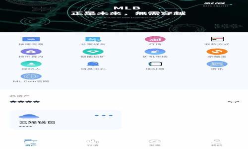 比特币钱包的管理者：区别及运作解析
