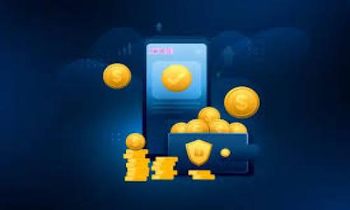 如何使用tpWallet购买加密货币：完整指南  
tpWallet, 加密货币, 购买指南, 数字钱包/guanjianci

## 内容大纲

1. **引言**
   - tpWallet概述
   - 加密货币的流行与重要性

2. **tpWallet的基本功能**
   - tpWallet的特点
   - 支持的加密资产

3. **如何创建tpWallet账户**
   - 下载与注册步骤
   - 安全设置与备份

4. **账户充值方法**
   - 通过银行转账充值
   - 通过其他加密货币充值

5. **如何在tpWallet中购买加密货币**
   - 选择所需的加密货币
   - 购买流程详解
   - 交易费用说明

6. **tpWallet的安全性**
   - 钱包安全措施
   - 常见安全问题与解决方法

7. **如何进行交易与提现**
   - 交易步骤
   - 提现到银行账户的流程

8. **常见问题解答**
   - 使用tpWallet的常见问题

9. **结论**
   - tpWallet的优缺点总结
   - 对新手用户的建议

---

### 引言

在当今数字时代，加密货币已经成为投资和交易的新兴选择。随着比特币、以太坊等数字资产的日益普及，许多用户开始寻找安全、可靠的方式来管理和购买这些加密资产。在这种背景下，tpWallet作为一个新兴的数字钱包选择，因其便捷的功能和良好的安全性能受到越来越多用户的青睐。

### tpWallet的基本功能

tpWallet的特点
tpWallet是一个多功能的数字钱包，旨在为用户提供一个安全、便捷的环境来存储和管理加密货币。它支持多种主流的加密资产，并提供简单易用的界面，适合不同层次的用户。用户可以通过tpWallet轻松地购买、交易和管理自己的数字资产。

支持的加密资产
tpWallet支持的加密资产包括比特币（BTC）、以太坊（ETH）、莱特币（LTC）等多种主流数字货币。随着市场变化，tpWallet也在不断更新与增加更多的支持币种，旨在为用户提供更广泛的选择。

### 如何创建tpWallet账户

下载与注册步骤
要使用tpWallet，首先需要在官方网站或应用商店下载相应的应用程序。安装完成后，用户需要按照提示完成注册，这通常包括输入电子邮件地址、设置密码等步骤。注意：在注册过程中务必选择一个强密码，以增强账户的安全性。

安全设置与备份
注册成功后，tpWallet会提示用户进行安全设置，包括启用双重身份验证等。同时，用户还需要妥善保存备份信息，以防止丢失访问权限。备份信息通常包括助记词或私钥，用户需要将其存放在安全的地方。

### 账户充值方法

通过银行转账充值
tpWallet支持用户通过银行转账进行资金充值。用户在应用中选择充值方式后，可以获得银行账户信息，然后根据指示进行转账。充值完成后，资金通常会在短时间内到账，用户可在钱包中查看余额。

通过其他加密货币充值
除了银行转账，用户还可以通过将其他加密货币转入tpWallet来进行充值。用户需要在钱包中找到相应的接收地址，并将其他钱包中的数字货币发送到该地址，待交易确认后余额也会及时更新。

### 如何在tpWallet中购买加密货币

选择所需的加密货币
在充值完成后，用户可以在tpWallet界面中选择自己想要购买的加密货币。tpWallet提供了一个方便的界面，用户可以查看不同类型的数字资产及其最新价格动态，从而做出决策。

购买流程详解
一旦选择了目标加密货币，用户可以通过tpWallet提供的购买链接，进入购买流程。这通常包括输入购买金额、确认交易信息等步骤。用户还需注意显示的交易费用、汇率等信息，以做出明智的决定。

交易费用说明
在购买加密货币时，tpWallet会向用户收取一定的交易费用。费用的多少通常与交易金额及网络拥堵程度有关。在购买前，用户应仔细阅读相关费用说明，以避免产生不必要的支出。

### tpWallet的安全性

钱包安全措施
tpWallet为用户提供了多种安全措施，包括数据加密、双重身份验证等，旨在保护用户的资产安全。此外，tpWallet定期进行安全评估，以确保其技术架构能够抵御潜在的安全威胁。

常见安全问题与解决方法
在使用tpWallet过程中，用户可能会遇到一些安全问题，如账户被盗、私钥泄露等。对此，用户应及时采取措施，如更改密码、启用身份验证等。同时，保持软件更新，确保钱包处于最新状态以获得最新的安全保护。

### 如何进行交易与提现

交易步骤
在tpWallet中，用户可以方便地进行各种交易操作。用户只需选择目标资产，输入交易金额，确认交易信息后即可完成交易。tpWallet的界面设计直观，用户可以轻松上手。

提现到银行账户的流程
用户在需要将钱包中的资金提现到银行账户时，可以在应用中找到提现选项。按照系统提示输入提现金额和相关银行账户信息，确认信息后提交，通常几分钟内即可完成转账。

### 常见问题解答

使用tpWallet的常见问题
在tpWallet的使用过程中，用户可能会遇到一些常见问题，如账户无法登录、充值失败、交易不到账等。为了帮助用户顺利使用tpWallet，下面将逐一解答这些问题。

### 结论

tpWallet的优缺点总结
总体而言，tpWallet是一款用户友好的数字钱包，它提供了丰富的功能与安全保障，适合各种层次的用户。而在选择使用数字钱包时，用户应谨慎评估自己的需求，并确保采取必要的安全措施，以保护自己的资产安全。

---

### 相关问题

1. tpWallet的安全性如何？
2. 如何解决tpWallet充值失败的问题？
3. 在tpWallet中如何进行资产转移？
4. tpWallet的客户支持服务如何？
5. tpWallet如何确保用户数据的隐私？
6. 如何评估tpWallet的性价比？ 

每个问题会详细介绍，确保用户在使用tpWallet时能够获得全面的信息与指导。