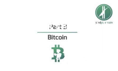 以下是为您的请求设计的结构：

:
如何获取比特币官方钱包：完整指南