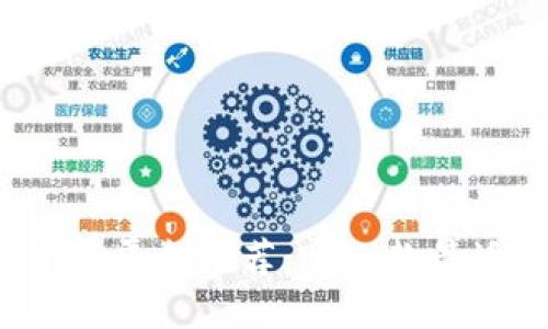 区块链钱包开发平台推荐：哪一款最适合你的需求？