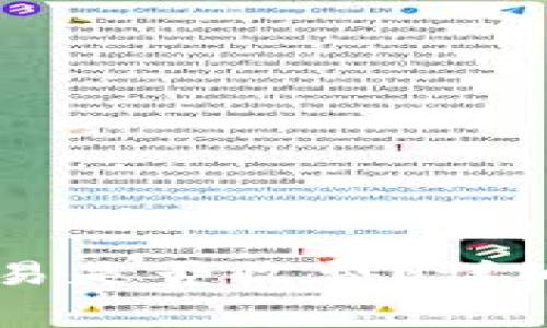 tpWallet取消交易是否收费？详细解读与用户指南