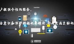 tiaoti如何搭建多币种钱包