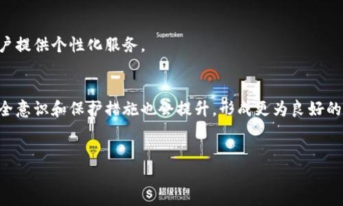 
tiaoti如何搭建多币种钱包？区块链技术完全指南/tiaoti
区块链, 多币种钱包, 钱包搭建, 加密货币/guanjianci
```

## 内容主体大纲

1. 引言
   - 简介区块链技术及其重要性
   - 多币种钱包的概念与应用

2. 区块链基础知识
   - 区块链的工作原理
   - 加密货币与传统货币的区别

3. 多币种钱包概述
   - 多币种钱包的类型
   - 与单币钱包的比较

4. 搭建多币种钱包前的准备工作
   - 硬件与软件要求
   - 选择合适的区块链平台

5. 搭建步骤详解
   - 选择开发工具及框架
   - 代码实现过程
   - 钱包安全性的考虑

6. 多币种钱包的使用
   - 如何添加不同的加密货币
   - 钱包交易与转账操作

7. 面临的挑战与解决方案
   - 安全问题
   - 使用体验与用户界面设计

8. 未来的发展趋势
   - 多币种钱包的前景
   - 技术进步对钱包搭建的影响

9. 结论
   - 对区块链与多币种钱包的总结
   - 未来的展望

## 详细内容

### 引言

区块链技术作为一种去中心化的分布式账本，在过去几年中逐渐渗透到各个领域。加密货币作为区块链技术的直接应用之一，其市场的发展使得多币种钱包越来越受到关注。多币种钱包不仅能够存储多种加密货币，还能够简化用户的交易体验，为用户提供更加强大且便捷的资产管理工具。

### 区块链基础知识

区块链的工作原理
区块链是由许多区块组成的链，每一个区块都包含了一批交易记录。通过加密技术，区块链能够保证交易记录的安全性和不可篡改性。当一笔交易被提交时，它会经过网络中的节点验证，一旦验证通过，该交易便会被添加到一个区块中，这个区块最终会添加到现有的区块链中。

加密货币与传统货币的区别
加密货币与传统货币有许多不同之处。首先，加密货币是基于区块链技术的数字资产，而传统货币则由国家或央行发行。其次，加密货币的转移过程具有快速和低成本的特点，而传统货币常常涉及更多的中介和手续费用。此外，加密货币的去中心化特性使其不依赖于任何中央机构。

### 多币种钱包概述

多币种钱包的类型
多币种钱包根据其存储方式可以分为热钱包和冷钱包。热钱包通常在线上，拥有便捷的使用体验，但安全性相对较低；而冷钱包则离线存储，安全性更高，但使用时需要额外的步骤。

与单币钱包的比较
单币钱包只能存储一种加密货币，而多币种钱包却可以支持多种不同的加密货币。多币种钱包通常具有丰厚的用户基础，能够适应用户日新月异的需求，提供更加多样化的功能。

### 搭建多币种钱包前的准备工作

硬件与软件要求
在搭建多币种钱包之前，首先需要确定硬件配置，通常建议使用高性能的计算机设备。此外，软件方面需要选择合适的编程语言和开发工具，例如使用JavaScript和Python进行区块链相关的开发。

选择合适的区块链平台
在搭建多币种钱包时，选择一个合适的区块链平台至关重要。目前比较流行的区块链平台包括Ethereum、Binance Smart Chain以及Polygon等，在选择时需要考虑其参数、支持的加密货币以及开发社区的活跃程度。

### 搭建步骤详解

选择开发工具及框架
搭建多币种钱包需要依赖一些开发工具和框架，例如可以使用Node.js和React等技术栈来构建前端界面。同时，选择一个合适的区块链API来与不同的区块链网络进行交互。

代码实现过程
在编码过程中，需要特别注意各个加密货币的不同特性，比如地址格式、签名算法等。此外，需要充分考虑安全性，在钱包中加入多层加密、双重验证等机制。

钱包安全性的考虑
安全性是搭建多币种钱包时最大的挑战之一。开发者需要采取多种措施来保证钱包的安全，包括加密私钥、实现冷钱包、数据备份和使用多重签名等安全策略。

### 多币种钱包的使用

如何添加不同的加密货币
在多币种钱包中添加新的加密货币通常需要调用相应的区块链API，获取该币种的节点信息并进行链上验证。每种加密货币的实现方式略有不同，但总体流程是相似的。

钱包交易与转账操作
使用多币种钱包进行交易和转账操作相对简单。用户只需选择要转账的币种、输入接收地址和金额，系统将自动处理剩余的相关事务。这种便捷的操作体验正是多币种钱包受欢迎的原因之一。

### 面临的挑战与解决方案

安全问题
随着加密货币的普及，安全问题愈发突出。钱包遭受黑客攻击、私钥泄露等事件层出不穷。针对这些问题，用户和开发者需要重视安全防护，通过加密、冷存储等方式来最大程度地降低风险。

使用体验与用户界面设计
用户体验是多币种钱包成功的关键。如何设计一个简洁易用的用户界面，以及提供便捷的用户引导都将直接影响到用户的使用感受。开发者需要通过用户反馈不断界面和功能，提升用户满意度。

### 未来的发展趋势

多币种钱包的前景
随着区块链技术的不断发展，未来多币种钱包将会迎来更多的创新与挑战。尤其是在DeFi（去中心化金融）和NFT（不可替代代币）等新兴领域，多币种钱包的应用场景将会变得更加丰富。

技术进步对钱包搭建的影响
技术的不断进步使得钱包的搭建更加简单便捷，也使得安全性得到了极大的提高。未来，随着AI和大数据的应用，多币种钱包的智能化水平将大幅提升，能够为用户提供更加个性化的服务。

### 结论

总的来说，区块链技术与多币种钱包的结合，正在为用户提供更多便捷的资金管理方式。尽管在构建与使用过程中面临诸多挑战，但只要采取适当的策略和技术手段，未来的多币种钱包将会展现出更加广阔的发展前景。

## 相关问题

1. 什么是多币种钱包，如何运作？
2. 搭建多币种钱包需要哪些技术知识？
3. 安全性在多币种钱包中有多重要，如何保证？
4. 多币种钱包的优缺点？
5. 如何选择合适的区块链平台来搭建多币种钱包？
6. 未来多币种钱包可能经历怎样的发展变化？

### 问题1：什么是多币种钱包，如何运作？

多币种钱包的定义
多币种钱包，是支持存储多种加密货币的数字钱包。与单一币种钱包相比，它允许用户在同一个钱包中管理多种不同的加密货币资产。这样的设计为用户提供了更大的灵活性和便利性。

多币种钱包的运作原理
多币种钱包的运作主要依赖于区块链技术。每种加密货币都有其自己的公共地址和私密密钥，通过这些密钥，用户可以进行交易或访问他们的虚拟资产。多币种钱包通过集成多种区块链API与服务器进行交互，从而实现对不同币种的管理。

用户体验
大多数多币种钱包都提供用户友好的界面，使用户能够方便地查看和交易不同的加密货币。用户可以轻松切换不同币种进行转账、接收或交易，使得资产的管理变得更加高效。设计时需要考虑到用户的操作习惯，以确保钱包的易用性。

---

### 问题2：搭建多币种钱包需要哪些技术知识？

编程语言
搭建多币种钱包需要熟练掌握一些编程语言，包括JavaScript、Python或Java等。不同的区块链平台有不同的开发语言要求，在选择时需考虑到语言的使用灵活性和社区支持情况。

区块链技术基础
理解区块链的基本概念与运行机制是搭建多币种钱包的基础。开发者需要了解区块链的结构、共识算法、智能合约等，以便有效与区块链进行交互，管理资产和处理交易。

安全与加密知识
安全性是钱包搭建的重要关注点。开发者需要掌握加密算法、数据保护措施和安全漏洞分析等知识，以确保钱包的安全性能。利用多重签名、冷存储等技术可以显著降低安全风险。

---

### 问题3：安全性在多币种钱包中有多重要，如何保证？

安全性的重要性
在加密货币的世界中，安全性至关重要。多币种钱包涉及到用户的资产，如果安全措施不当，将容易导致资产的丢失或被盗。因此，确保钱包的安全性是开发者必须重视的任务。

如何保证安全性
首先，应采用强加密技术来保护用户的私钥。其次，使用冷钱包存储大部分资产，减小在线风险。此外，实施多重身份验证机制，可以有效防止未授权的访问。最后，定期进行安全审核与漏洞修复。

用户教育
除了技术手段外，教育用户以提高其安全意识同样重要。用户需了解如何妥善保管自己的私钥，防范网络钓鱼和其他潜在的攻击。实施友好的用户培训和指导，是提升钱包安全性的有效措施。

---

### 问题4：多币种钱包的优缺点？

优点
多币种钱包的优点在于灵活性和便利性。用户可以在同一个平台上管理多种不同的数字资产，简化了资产管理的复杂性。此外，多币种钱包通常提供便捷的交易功能，支持快速转账和交易。

缺点
然而，多币种钱包也并非没有缺点。由于它同时支持多种加密货币，可能导致安全性降低。同时，管理多种币种的复杂性也可能提高用户的学习成本。此外，可能会面临不同币种间的不兼容问题。

总结
总的来说，多币种钱包在提供便利的同时，也需要在安全性和用户体验等方面做出取舍。开发者在设计时，应综合考虑用户需求，寻求最佳平衡。

---

### 问题5：如何选择合适的区块链平台来搭建多币种钱包？

平台选择的重要性
选择合适的区块链平台对多币种钱包的性能、安全性及易用性都有着重要影响。一个优质的平台不仅能够拓宽支持的币种范围，同时还能提供良好的技术支持和社区活跃度。

考虑因素
在选择区块链平台时，开发者需要考虑到该平台的技术成熟度、社区支持、开发文档的完整性以及生态系统的丰富度。同时，不同平台的交易费用和处理速度也需纳入考量。

示例平台
一些流行的区块链平台如以太坊（Ethereum）、币安智能链（Binance Smart Chain）和波卡（Polkadot）等，它们各具特色，适合不同需求的开发者。开发者应根据项目特点选择合适的平台，以多币种钱包的性能。

---

### 问题6：未来多币种钱包可能经历怎样的发展变化？

趋势1：去中心化金融（DeFi）的整合
未来，多币种钱包将越来越多地与去中心化金融协议进行整合，使用户能够在同一平台上进行交易、借贷和投资等多种操作。这一趋势将使钱包不仅仅是存储工具，而是全面的金融平台。

趋势2：用户体验的进一步
随着技术的发展，多币种钱包的界面和交互设计将逐步，以提升用户的使用体验。未来钱包可能会采用更智能的算法，为用户提供个性化服务。

趋势3：安全技术的不断革新
安全性依旧是未来多币种钱包发展的核心。随着量子计算和区块链技术的进步，钱包的安全性将更加高效。同时，用户的安全意识和保护措施也会提升，形成更为良好的市场环境。

---

以上是围绕