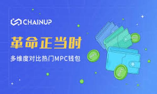 
  全面解析tpWallet安卓版本：功能、下载与使用指南 / 

关键词：
 guanjianci tpWallet, 安卓版本, 数字钱包, 加密货币管理 /guanjianci 

内容主体大纲：
1. 引言
   - 什么是tpWallet？
   - 为什么选择tpWallet？

2. tpWallet安卓版本的主要功能
   - 钱包安全性和私钥管理
   - 多币种支持
   - 用户友好的界面设计
   - 交易记录与查询功能
   - 加密货币交易的便捷性

3. 如何下载与安装tpWallet安卓版本
   - 在Google Play商店下载
   - 从官方网站下载APK文件
   - 安装过程中的注意事项

4. tpWallet安卓版本的使用指南
   - 注册与创建钱包
   - 如何导入/导出私钥
   - 充值与提现的操作步骤
   - 交易的发起与确认流程
   - 常见问题及解决方法

5. tpWallet的安全性分析
   - 保障私钥安全的措施
   - 防御网络攻击的策略
   - 用户隐私保护政策

6. 用户评价与市场反馈
   - 用户体验的正面反馈
   - 存在的问题与改进建议
   - 专家对tpWallet的看法

7. 结束语
   - 对tpWallet未来发展的展望
   - 如何使用tpWallet实现更安全的加密货币管理

---

### 1. 引言

在数字货币蓬勃发展的今天，越来越多的用户开始关注如何安全、便捷地管理他们的加密资产。作为其中一个备受欢迎的选择，tpWallet以其强大的功能和用户友好的界面，吸引了众多用户的目光。在本文中，我们将围绕tpWallet安卓版本进行详细的探讨，包括其主要功能、下载与安装方式、使用指南以及安全性分析等内容。

选择一个好的数字钱包，是保障加密货币安全的第一步。tpWallet不仅具备出色的钱包安全性，还有着强大的多币种支持能力，非常适合各种层次的数字货币用户。

### 2. tpWallet安卓版本的主要功能

#### 钱包安全性和私钥管理

tpWallet的安全性是其广受欢迎的重要原因之一。tpWallet使用了业界领先的加密算法，确保用户的私钥在设备端安全存储。同时，用户可以选择设置二步验证或生物识别功能，以进一步保护他们的账户。

私钥是数字货币管理的核心，tpWallet提供了多种管理私钥的方式，包括本地生成和备份。这样，用户可以根据自己的需求，自由选择最合适的方式。

#### 多币种支持

tpWallet安卓版本支持多种加密货币，涵盖了比特币、以太坊、莱特币等主流币种，用户可以在一个平台上管理不同的资产，极大地方便了用户的使用。

在tpWallet中，用户可以轻松实现不同币种之间的转换，力图为用户提供一个一站式的交易体验。无论是频繁交易还是长期持有，tpWallet都能满足用户的需求。

#### 用户友好的界面设计

tpWallet的界面设计，用户可以在短时间内上手。应用内提供也了清晰的操作提示，即使是初学者也能快速理解如何使用各项功能。

在设计上，tpWallet注重用户体验，确保用户无论在任何环境中都能轻松找到所需功能，达到最佳的使用效率。

#### 交易记录与查询功能

tpWallet具有强大的交易记录管理功能，用户可以随时查看过去的交易记录。支持筛选、导出等功能，方便用户进行资产管理和税务计算。

通过详细的交易记录，用户能够更好地追踪自己的投资表现，有助于进行更合理的投资决策。

#### 加密货币交易的便捷性

tpWallet不仅支持资产保管，还整合了交易所的功能，使用户可以在应用内完成数字货币的买卖，不必再跳转到其他平台，极大地提高了操作的便捷性。

### 3. 如何下载与安装tpWallet安卓版本

#### 在Google Play商店下载

tpWallet的安卓版本可以在Google Play商店中直接搜索下载。这是最简单、也是最安全的下载方式。用户只需在应用商店中搜索“tpWallet”，然后按照提示安装即可。

#### 从官方网站下载APK文件

如果用户不能通过Google Play商店下载，tpWallet官方网站提供APK文件下载。在下载时需注意选择官方渠道，以免下载到恶意软件。

在下载完的APK文件上点击安装，系统可能会提示用户需要授权安装，用户需要在手机设置中允许安装第三方应用。

#### 安装过程中的注意事项

在安装tpWallet安卓版本时，请确保你的设备存储空间充足，并定期更新应用程序，以获得更好的安全性和功能支持。

安装完成后，建议用户立刻进行设置，包括设置强密码和开启安全功能，以确保账户的安全性。

### 4. tpWallet安卓版本的使用指南

#### 注册与创建钱包

安装tpWallet后，用户需要完成注册。在注册过程中，用户需要提供一个有效的电子邮箱，并设置一个强密码。之后，用户将获得一个新钱包的密钥和助记词，这些信息是恢复钱包的重要凭证，一定要妥善保管。

#### 如何导入/导出私钥

tpWallet允许用户导入其他钱包的私钥。用户可以在设置中找到相关功能，输入私钥后即可以将其他钱包的资产转入到tpWallet中。绝对要注意私钥安全，在任何情况下都不应该分享私钥。

同时，用户可以选择导出自己的私钥，以便在需要时进行备份。同样，这一过程也需要注意安全性，建议在安全的环境中进行。

#### 充值与提现的操作步骤

在tpWallet中，用户可以通过生成充值地址来接收加密货币，或者使用扫一扫功能来快速接收。此外，提现操作也相对简单，用户只需输入对方的钱包地址和交易金额即可完成转账。

tpWallet系统会为每笔交易生成相应的费用，用户应根据实际需要进行操作。

#### 交易的发起与确认流程

tpWallet支持多种交易方式，用户可以选择即时交易或者挂单交易。发起交易后，用户需要确认交易信息，并根据提示进行操作。

一旦交易确认，系统会将交易信息同步到区块链，用户可在交易记录中查看详细信息。

#### 常见问题及解决方法

tpWallet用户在使用过程中，可能会遇到各种问题，例如账户被锁定、交易延迟等。用户可以查阅官方FAQ或者联系技术支持，以获取及时的帮助。

### 5. tpWallet的安全性分析

#### 保障私钥安全的措施

tpWallet在私钥安全管理上采取了多重措施，私钥只存储在用户的设备中，不会上传到云端。系统定期更新安全策略，在对用户设备的任何操作前都会进行安全检查。

#### 防御网络攻击的策略

针对各种网络攻击，tpWallet采用了先进的防火墙和监控机制，以确保用户的资产安全。应用内也提供了反钓鱼提示，帮助用户甄别可能的诈骗信息。

#### 用户隐私保护政策

tpWallet重视用户的隐私，承诺不会收集用户的个人信息，所有交易均采用匿名处理。用户可以在隐私设置中自由更改权限，保证账户使用的私密性。

### 6. 用户评价与市场反馈

#### 用户体验的正面反馈

tpWallet用户普遍对其简洁的设计和操作的便捷性给予了高度评价。同时，tpWallet在加密货币管理及交易方面的快速响应也得到了认可，用户认为这一应用显著提升了他们的数字资产管理效率。

#### 存在的问题与改进建议

虽然tpWallet已经在用户体验上做得较为出色，但仍有用户提出了一些改进建议，例如增加更多的币种支持、更灵活的交易费用设置等。开发团队在定期更新时，会根据用户反馈持续。

#### 专家对tpWallet的看法

在加密货币专家的评测中，tpWallet也获得了一定的好评。专家们认为tpWallet在安全性与多功能性之间找到了很好的平衡，特别适合新手和专业用户。

### 7. 结束语

在加密货币日益重要的今天，tpWallet安卓版本以其优秀的功能和服务，正在快速地吸引着全球用户。对于希望安全、高效地管理数字资产的用户来说，tpWallet无疑是一个值得选择的数字钱包。

未来，随着技术的不断进步，我们期待tpWallet能够推出更多新功能，以满足用户日益增长的需求。同时，用户在享受tpWallet带来的便利时，也要提高警惕，确保资产安全，合理规划个人的投资策略。 

---

### 6个相关问题

1. **tpWallet的安全性如何？**
2. **如何解决tpWallet使用中的常见问题？**
3. **tpWallet与其他数字钱包相比有哪些优势？**
4. **如何选择合适的交易方式？**
5. **如何保障加密货币的长期安全？**
6. **未来tpWallet将会有哪些新功能？**

--- 

如果你希望进一步展开以上问题的详细内容，请告知我，我将会为你逐一详细介绍每个问题。