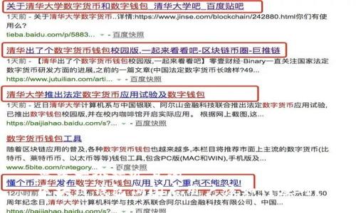 思考一个接近且的
区块链钱包倒闭后用户该如何应对？