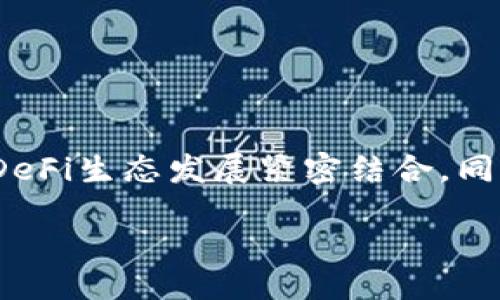 USDT官方钱包：如何选择和使用Tether钱包进行安全交易/
USDT钱包, Tether钱包, 加密货币, 区块链技术/guanjianci

## 内容主体大纲:

1. 引言
   - 简介什么是USDT
   - USDT在加密货币市场的重要性

2. 什么是Tether钱包？
   - 钱包的定义
   - Tether（USDT）钱包的功能和特点

3. 不同类型的Tether钱包
   - 热钱包与冷钱包
   - 软件钱包与硬件钱包
   - 交易所钱包与个人钱包

4. 如何选择适合自己的USDT钱包
   - 安全性
   - 易用性
   - 兼容性
   - 费用

5. Tether钱包的创建与使用
   - 注册与设置
   - 如何存取USDT
   - 发送与接收USDT的步骤

6. USDT钱包的安全防护措施
   - 保护私钥的重要性
   - 使用两步验证
   - 定期备份钱包信息

7. Tether钱包的未来发展趋势
   - DeFi与USDT的结合
   - 去中心化钱包的发展

8. 结论
   - 选择合适的钱包的重要性
   - 对未来数字货币钱包的展望

## 详细内容：

### 1. 引言

USDT（Tether）是一种在加密货币市场广泛使用稳定币，旨在为数字货币市场提供稳定和安全的交易媒介。由于其与法币（如美元）挂钩，USDT在市场动荡时仍能保持相对稳定的价值，因此受到越来越多投资者的青睐。了解USDT的存储和使用，选择合适的官方钱包至关重要。 

### 2. 什么是Tether钱包？

Tether钱包是存储、接收和发送USDT的数字钱包。与传统的银行账户类似，Tether钱包允许用户管理他们的USDT资产。钱包通常提供多种安全措施以保护用户资金，并支持用户对其数字资产进行灵活操作。

### 3. 不同类型的Tether钱包

#### 热钱包与冷钱包

热钱包是连接互联网的数字钱包，用户可以随时访问和交易USDT。尽管热钱包使用方便，但由于总是在线，上述风险较高。冷钱包则是离线钱包，通常用于存储大量的USDT资产，更加安全，但使用上不如热钱包灵活。

#### 软件钱包与硬件钱包

软件钱包是基于计算机或手机应用程序的数字钱包，而硬件钱包则是专门的设备，用户通过USB连接到计算机进行操作。硬件钱包通常被视为更安全的选择，适合长期持有大量USDT的用户。

#### 交易所钱包与个人钱包

交易所钱包是由加密货币交易所提供的，便利但相对安全性较低。个人钱包则由用户自行管理，可以选择各种安全级别。根据交易方式，选择合适的钱包类型将使资产管理更加方便安全。

### 4. 如何选择适合自己的USDT钱包

#### 安全性

选择钱包时，安全性应放在首位。评估钱包提供的安全功能，如私钥管理、两步验证和密钥备份等。

#### 易用性

用户友好的界面将使操作更加简单，特别是对新手用户来说，操作的便捷性是一个重要考虑因素。

#### 兼容性

钱包必须支持的交易平台与其他数字货币的兼容性，确保用户的资金能够实现灵活管理。

#### 费用

一些钱包收取高额交易费用，影响用户资产。用户应根据自身需求评估费用结构，以确保其经济效益最大化。

### 5. Tether钱包的创建与使用

#### 注册与设置

选择合适的Tether钱包后，下载并安装软件或购买硬件钱包，按照指引进行注册和设置，创建安全的密码，确保账户的安全性税。

#### 如何存取USDT

通过绑定的银行账户或信用卡充值USDT，确保资金转移的安全。同时，用户可以通过其他加密货币兑换平台转入USDT。

#### 发送与接收USDT的步骤

在钱包中输入接收方地址并确认金额，用户可以快速发送USDT。同时接收方也需注意确认后的转账细节，以保障交易安全。

### 6. USDT钱包的安全防护措施

#### 保护私钥的重要性

私钥如同银行账户的密码，失去私钥意味着失去对资产的控制。用户应该采取措施保护自己的私钥，避免被黑客窃取。

#### 使用两步验证

激活两步验证将为账户提供额外的保护层，确保即使密码被盗，资金依然受到保护。

#### 定期备份钱包信息

对于重要的数据进行定期备份，用户应确保在失去设备时，仍能恢复访问资金。

### 7. Tether钱包的未来发展趋势

#### DeFi与USDT的结合

去中心化金融（DeFi）正在引领金融市场的创新，USDT作为流通性强的资产，与DeFi的结合将产生巨大影响。

#### 去中心化钱包的发展

去中心化钱包将是未来的趋势。用户可以更大程度地控制他们的资产，而无需依赖集中式平台。

### 8. 结论

选择合适的Tether钱包对用户的资金安全和交易体验至关重要。在充满变数的数字货币市场，一个安全、灵活和易用的钱包能够有效帮助用户更好地管理其资产，对于未来推出的数字货币钱包产品，我们应保持关注，这将为用户提供更多选择。

## 相关问题

### 问题1：USDT和其他加密货币有什么区别？

USDT与其他加密货币的区别
USDT作为一种稳定币，其价值与法定货币（如美元）挂钩，主要作用是为加密市场提供稳定性，与比特币、以太坊等波动性较大的加密货币相比，USDT的价格波动相对较小。然而，USDT背后的公司承诺是否真实、透明，使得其信用背景及其抵押情况成为了投资者关注的焦点。

...

### 问题2：如何保证USDT钱包的安全？

保障USDT钱包安全的方法
为了有效保护用户的USDT钱包安全，该采取以下措施：使用冷钱包存储大额资产，设置强密码并启用两步验证，定期备份钱包数据，务必小心钓鱼链接和邮件。此外，了解常见安全问题及防范措施，加深用户对加密资产保护意识的重要性。

...

### 问题3：Tether钱包的手续费如何计算？

Tether钱包手续费的计算方式
Tether钱包的手续费通常取决于交易所、钱包服务商和当前网络拥堵的情况。大部分情况下，用户在进行资产存取或互转时，平台方会收取一定的手续费。因此，了解所在钱包的收费标准十分必要，同时也要注意不同平台的手续费差异，以避免不必要的支出。

...

### 问题4：如何选择合适的Tether钱包？

选择合适Tether钱包的参考标准
选择Tether钱包时，应考虑的因素有钱包的安全性、使用便捷性、费用、是否支持多种加密货币、兼容设备等方面的综合性。用户可以通过查看其它用户的评价、钱包的历史表现等信息做出更科学的选择，确保其有所依赖。

...

### 问题5：如何处理丢失的USDT钱包密码？

处理丢失USDT钱包密码的策略
如果丢失了USDT钱包的密码，首先尝试通过钱包的恢复功能重置密码，通常需要提供安全问题答案或备份短语。如果找不到这些信息，可能会导致资产永久丧失。因此，事前及时备份这些重要资料和第一时间进行恢复策划是必要的。

...

### 问题6：USDT的未来展望是什么？

USDT的未来发展趋势及展望
USDT在未来的发展将面临多重挑战，包括合规政策、市场竞争、技术创新等。预计其将继续巩固在加密货币交易中的地位，与DeFi生态发展紧密结合，同时在提升透明性与合规性方面做出积极响应，推动USDT成为更值得信赖的数字资产。

...
