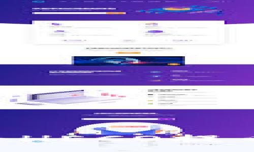 :
如何在tpWallet上将HECO提币至ERC20？详细指南
