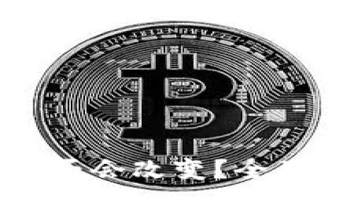 比特币钱包地址刷新是否会改变？全面解析比特币生成与管理