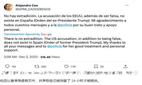 如何选择适合自己的比特币钱包：火币钱包的全面分析