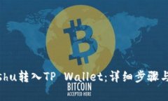 如何将Kishu转入TP Wallet：详