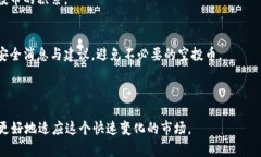 : 如何清除tpWallet中的空投
