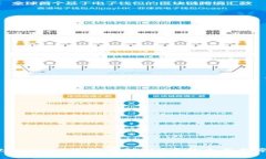 tpWallet支持存储PIG币的全面